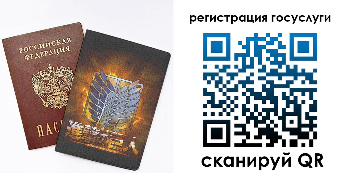 прописка ребенка в Гагарине