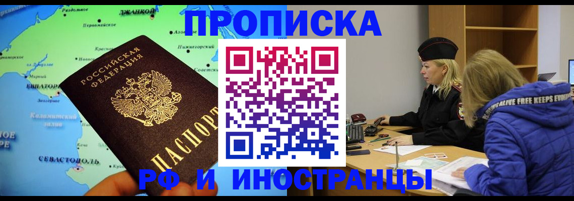регистрация для дет. сада в Гагарине
